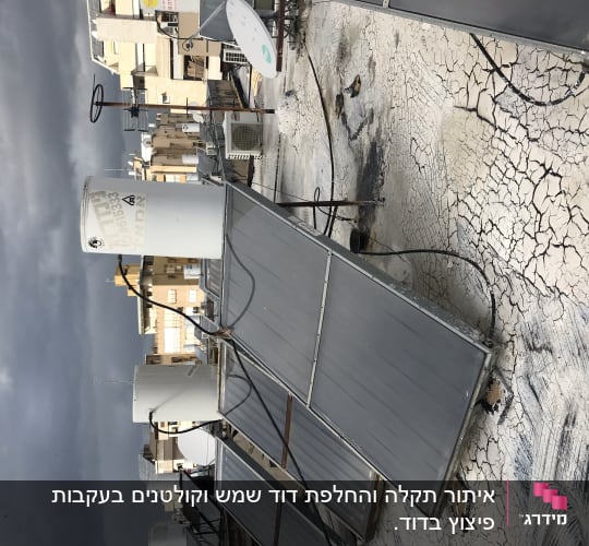 דודי שמש על גג עם קולטים וחיבורים